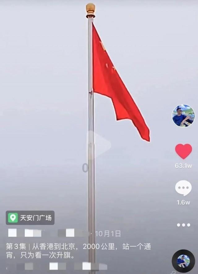 摩托爱好者